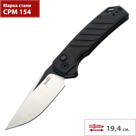 Автоматический нож KERSHAW 7305 LAUNCH 23 Автоматический нож KERSHAW 7305 LAUNCH 23