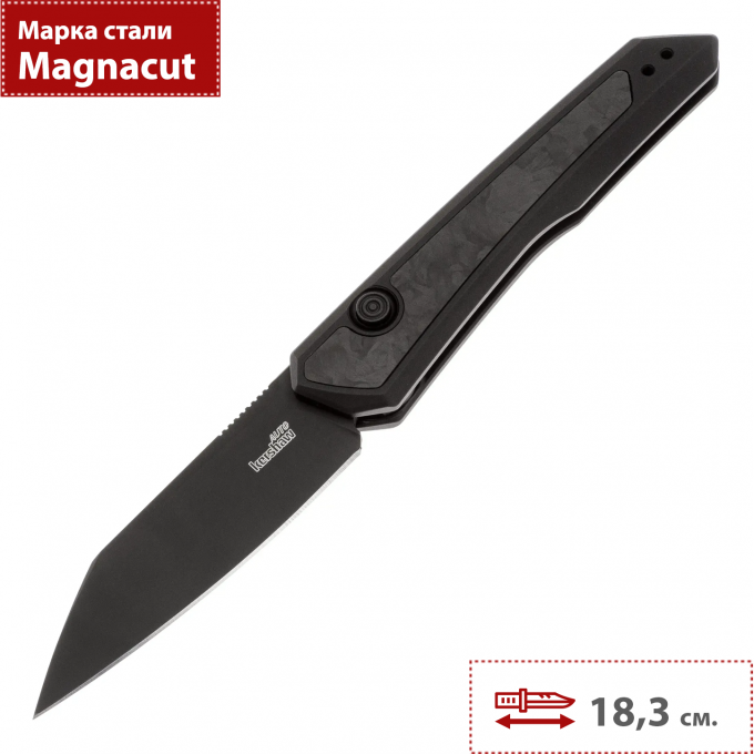 Автоматический нож KERSHAW LAUNCH 20 7050BLK K7050BLK