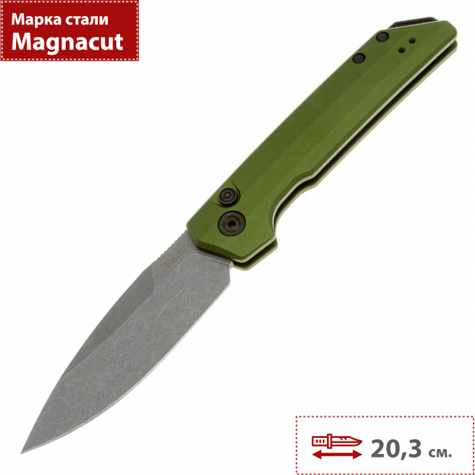 Автоматический нож KERSHAW LAUNCH IRIDIUM 7038OL K7038OL