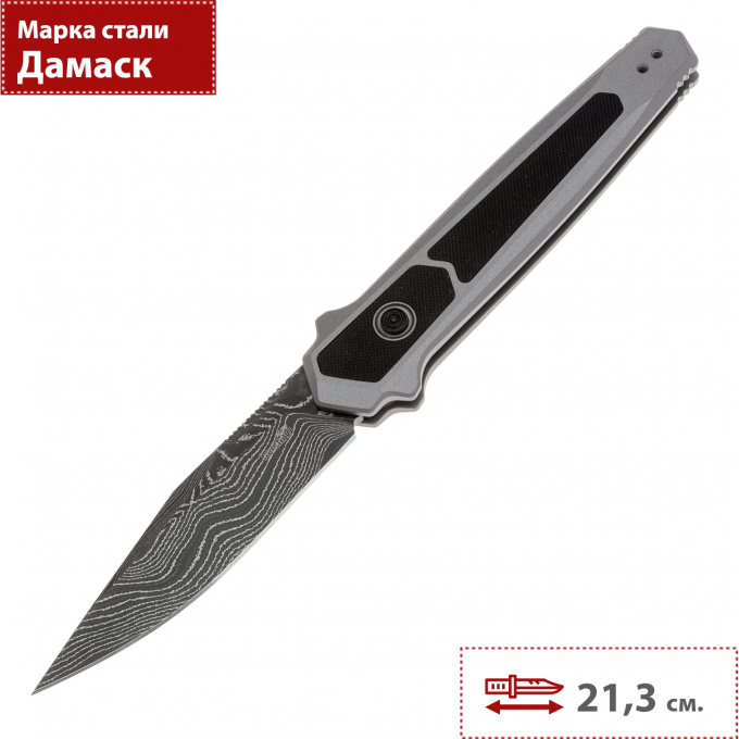 Автоматический складной нож KERSHAW LAUNCH 17 K7951DAM