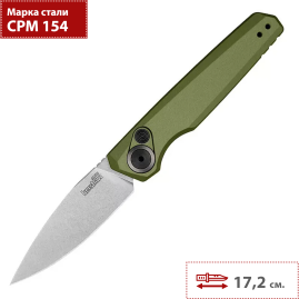 Автоматический складной нож KERSHAW LAUNCH-18 7551OL Автоматический складной нож KERSHAW LAUNCH-18 7551OL