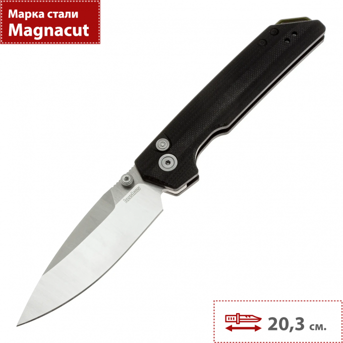 Складной нож KERSHAW IRIDIUM 3038 K3038