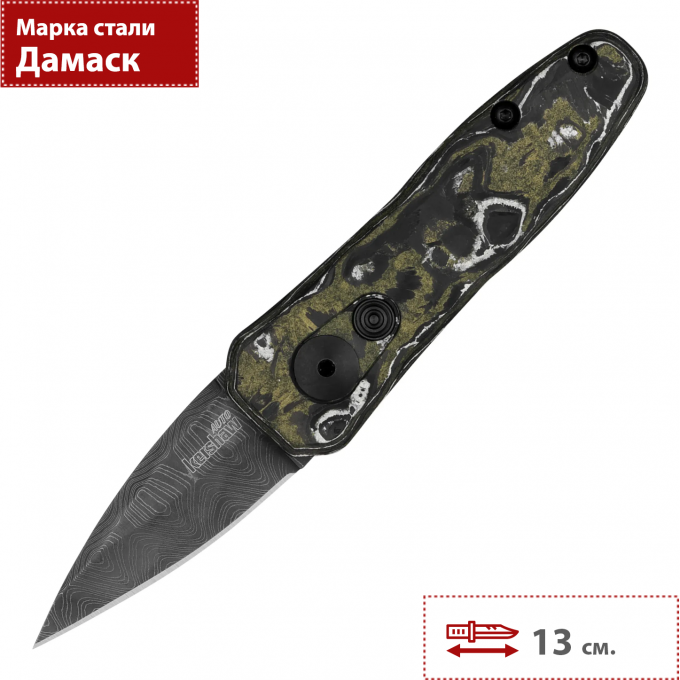 Складной нож KERSHAW LAUNCH 4 K7500OLDAMS