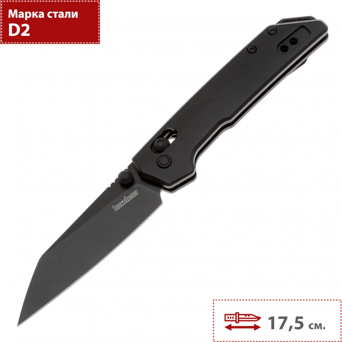 Складной нож KERSHAW MINI IRIDIUM REVERSE TANTO 2051RBLK K2051RBLK