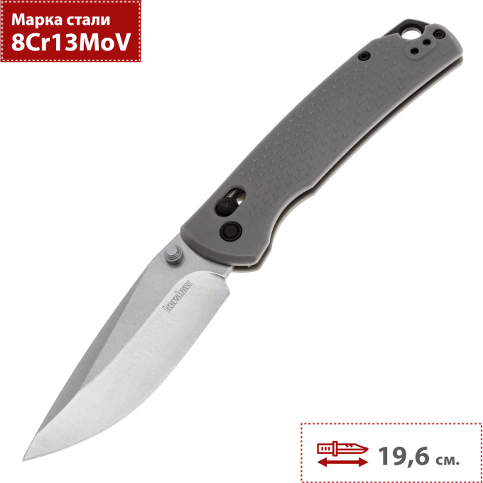 Складной нож KERSHAW SEQUENCE 1426 K1426
