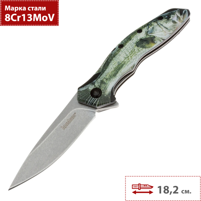 Складной нож KERSHAW SHORELINE BASS 1845BASS K1845BASS