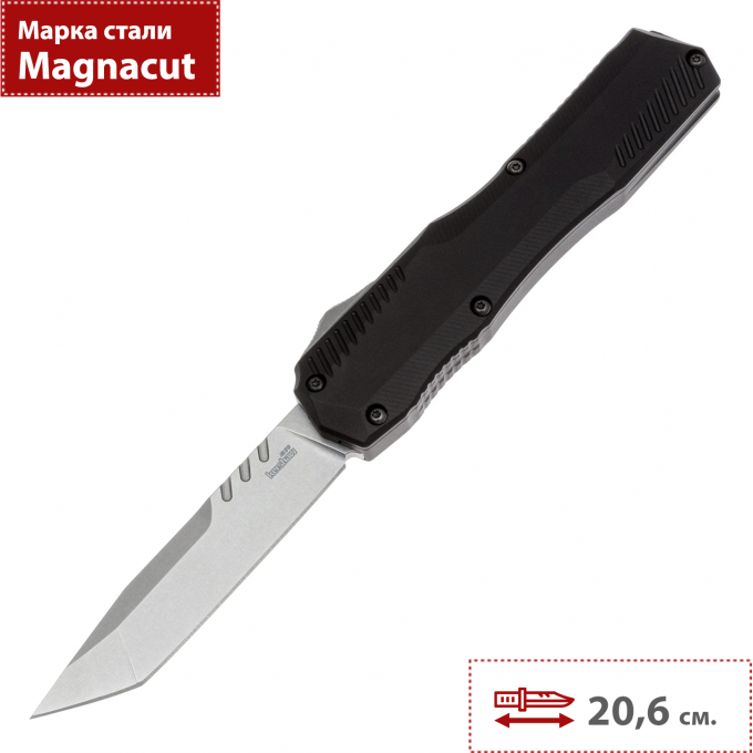 Выкидной нож KERSHAW LIVEWIRE 9000TSW K9000TSW